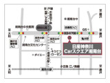 『日産神奈川Carスクエア湘南台が購入窓口となります』※お客様自身での購入車両の名義変更(登録) /業販、弊社指定陸送会社以外の陸送手段についてのご相談はお受け出来ません。予めご了承願います。