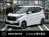 茨城日産自動車 U-Cars 土浦中貫店の在庫をご覧頂きまして、有難うございます。