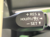 【レーダークルーズコントロール】高速道路での長距離走行が楽に!!自動で速度を保つクルーズコントロールが、衝突軽減システムと連携し、前方の車両を感知して車間を保つように速度調節してくれます!!