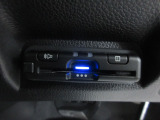 ETC付きなので高速道路の料金所もスムーズに通過できます。