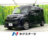 禁煙車 ターボ 純正9型ナビ バックカメラ 両側電動スライドドア