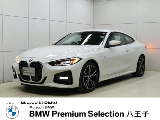 BMW 4シリーズクーペ 
