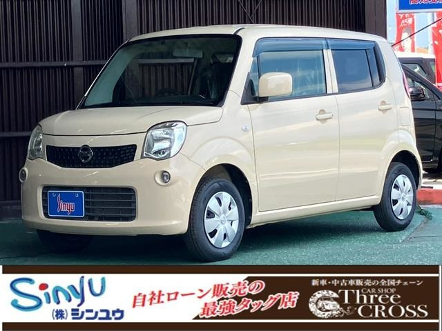 日産 モコ 