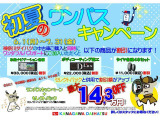 ハイゼットカーゴ クルーズ 