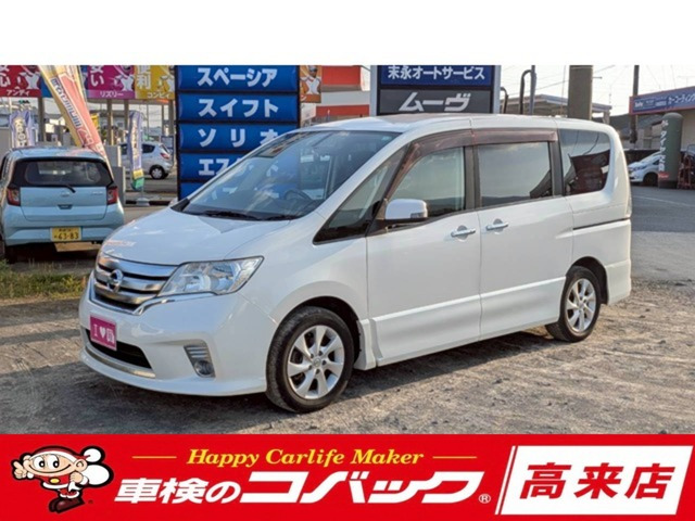 セレナ 2.0 ハイウェイスター 