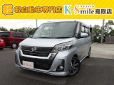 オールメーカー取り扱いしています。在庫にない車もご用意できます!お気軽にお問い合わせください!