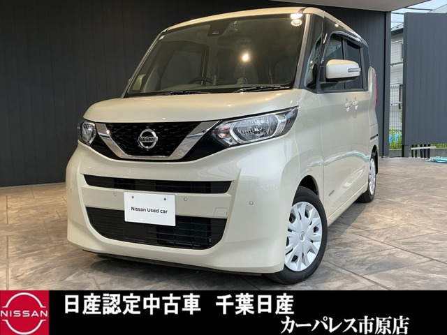 デイズルークス X