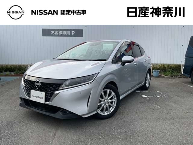 ノート 1.2 X 