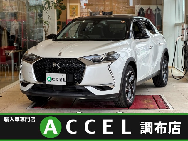 DS3クロスバック グランシック