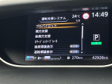 ◆【お問い合わせください】写真の内容に関してやおクルマ購入までの流れなどご不明点、ご質問等がございましたらお気軽にガリバー店舗までお問い合わせください。