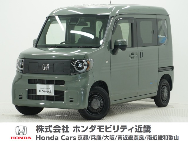 N-VAN e: e: ファン