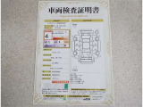 車両検査証明書付きです!だれでも中古車の状態がすぐにわかるよう、車のプロが客観的にチェック。車両の状態やわずかなキズも正確にお伝えします。