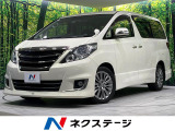 4WD 禁煙車 モデリスタエアロ 後席モニター ナビ バックカメラ