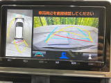 【全周囲カメラ】専用のカメラにより、上から見下ろしたような視点で360度クルマの周囲を確認することができます☆死角部分も確認しやすく、狭い場所での切り返しや駐車もスムーズに行えます。