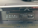 様々なオーディオソース(CD・DVD・Bluetoothなど)で、ドライブを愉しめます!