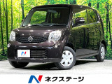 純正オーディオ バックカメラ 禁煙車 スマートキー オートエアコン CD