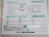 キズ部分のチェックを販売店スタッフとご確認よろしくお願いいたします!