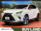 レクサス NX