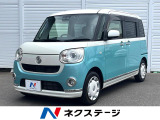 ダイハツ ムーヴキャンバス