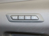 運転席は三人分のシートポジションを記憶します。