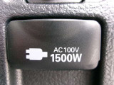AC100Vアクセサリーコンセント♪屋外で電気が必要なときに便利です♪