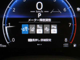 トヨタセーフティセンス(TSS)搭載車両です。内容は現車にてご確認ください。