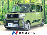 両側電動ドア 純正SDナビ バックカメラ 衝突被害軽減システム 禁煙車