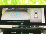 全方位モニター