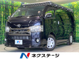 ディーゼル(軽油) 両側電動ドア SDナビ 禁煙車 レザーシート