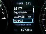 運転支援機能の衝突被害軽減ブレーキ+ペダル踏み間違い時加速抑制装置付き♪先進安全機能で、毎日の安心ドライブをサポートします♪