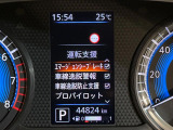 【エマージェンシーブレーキ】走行中に前方の車両等を認識し、衝突しそうな時は警報とブレーキで衝突回避と被害軽減をアシスト。より安全にドライブをお楽しみいただけます。