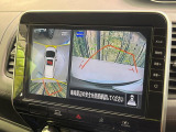 【アラウンドビューモニター】専用のカメラにより、上から見下ろしたような視点で360度クルマの周囲を確認することができます☆死角部分も確認しやすく、狭い場所での切り返しや駐車もスムーズに行えます。