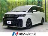 トヨタ ヴェルファイア
