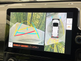 【パノラミックビューモニター】専用のカメラにより、上から見下ろしたような視点で360度クルマの周囲を確認することができます☆死角部分も確認しやすく、狭い場所での切り返しや駐車もスムーズに行えます。