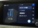 ETCの履歴などが画面で確認できます。