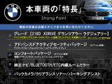 2シリーズグランツアラー 218d xドライブ ラグジュアリー 4WD 