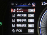 レクサスセーフティシステム+搭載車両です。内容は現車にてご確認ください。
