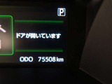現在の走行距離です。75508Km(入荷時)
