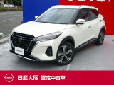 キックス1.2X(e-POWER) プロパイロット アラウンドビューモニター ナビ連動前後ドラレコ 大画面純正ナビ DVD・CD再生 フルセグTV Bluetoothオーディオ ETC2.0 禁煙車 ワンオーナー