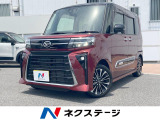 Bluetooth フルセグ LEDヘッドライト