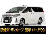 トヨタ アルファード