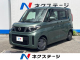 沖縄県内での販売・登録が条件※宮古島除く
