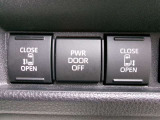 両側パワースライドドア付♪狭い駐車スペースなどでの乗り降りラクラク!小さなお子さまのいるご家庭には嬉しい装備♪