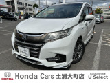 ホンダの中古車・新車販売をしているホンダカーズ茨城西土浦大町店です!車のプロがお客様のカーライフのサポートを致します。