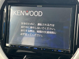 【ナビゲーション】使いやすいナビで目的地までしっかり案内してくれます。各種オーディオ再生機能も充実しており、お車の運転がさらに楽しくなります!!