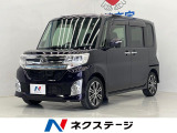 両側電動ドア 純正SDナビ バックカメラ 衝突被害軽減システム 禁煙車