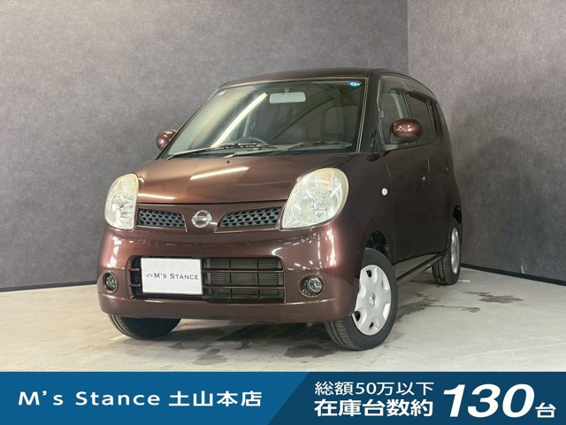 モコE FOUR ショコラティエセレクション 4WD