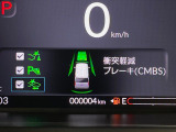 【ホンダセンシング】走行中に前方の車両等を認識し、衝突しそうな時は警報とブレーキで衝突回避と被害軽減をアシスト。より安全にドライブをお楽しみいただけます。