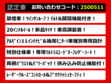 ヴェルファイア 2.5 Z Aエディション ゴールデンアイズ 11インチナビ リアモニ 禁煙