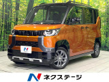 純正9型ナビ 全周囲カメラ 両側電動スライドドア マイパイロット